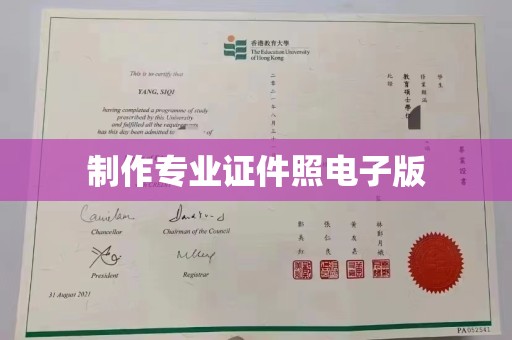 巴塘制作专业证件照电子版